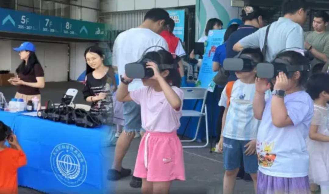 PICO头显助力广州中小学VR沉浸式科普教育