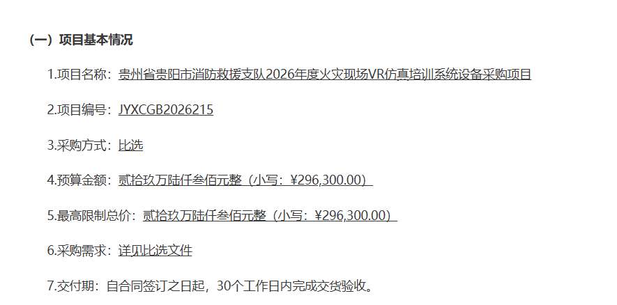 映维日报：XpertVR用PICO头显助力加拿大市政规划，亚马逊北美扩大AR眼镜部署