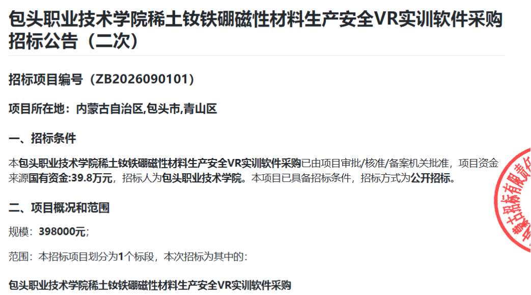 映维日报：苹果迈克·罗克韦尔考虑离职，依视路陆逊梯卡Q1季营收增长10.8％