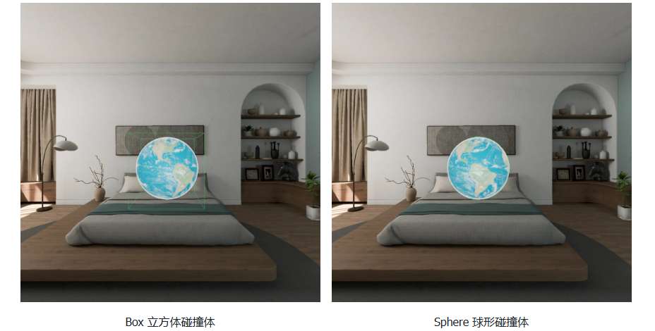 PICO分享：面向空间应用的全新3D交互方式