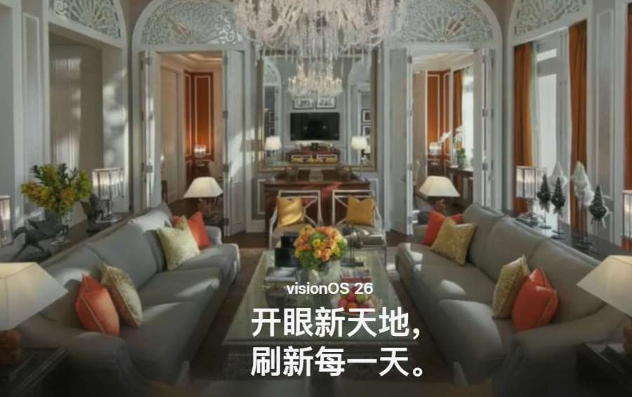 映维日报:博主用Vision Pro自动驾驶特斯拉,Blackmagic为Vision Pro发布摄影机新品