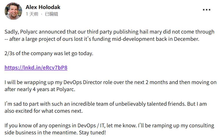 融资失败，VR开发商Polyarc Games将裁员三分之二