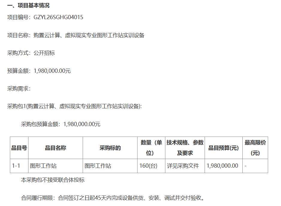映维日报：苹果新CEO曾在VR头显公司工作，美国研发智能眼镜监控所有美国人