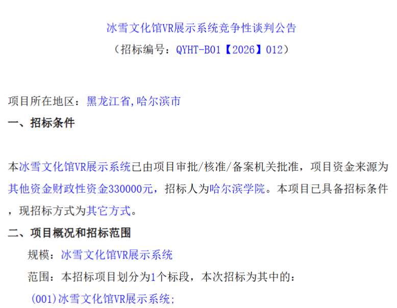 映维日报： Galaxy Glasses实拍图传出，帕尔默晒出特努斯曾负责的VR古董头显