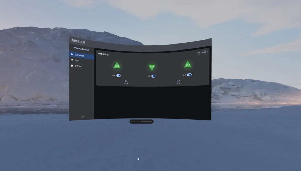 PICO Store每周新内容