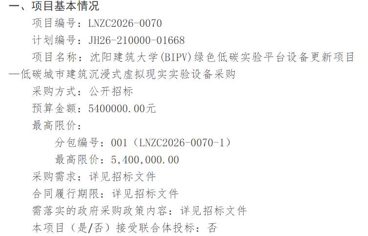 映维日报： Galaxy Glasses实拍图传出，帕尔默晒出特努斯曾负责的VR古董头显
