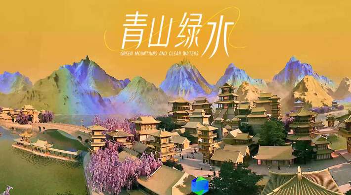 PICO视频上新:青山绿水/暗黑小红帽/全球美景