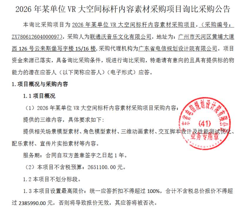 映维日报：Steam手柄5月5日发售，美国海军陆战队扩大Virtuix部署应用