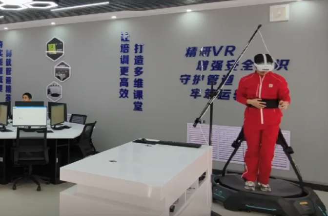 PICO助力，延长石油用VR破解能源管道培训难题