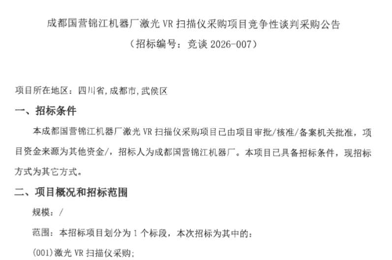 映维日报：Unity与Meta延长多年VR合作，“挽救计划VR”将登陆PICO和Meta