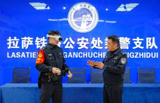 PICO头显进警营，拉萨铁路公安处探索实训新路径