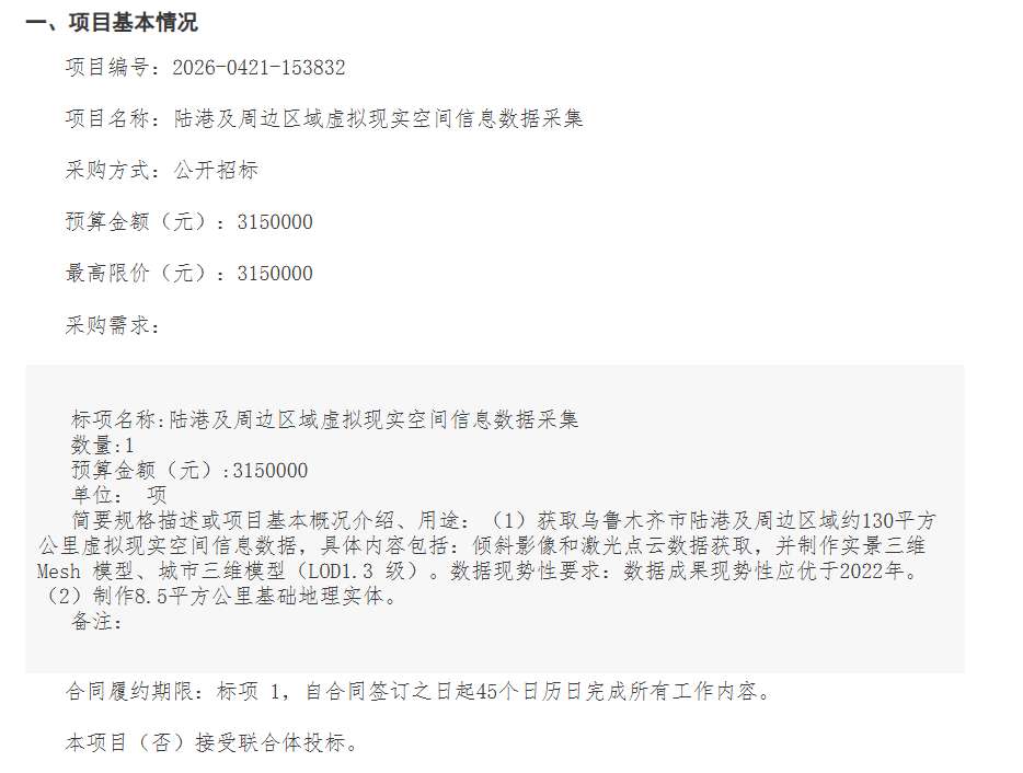 映维日报：苹果迈克·罗克韦尔考虑离职，依视路陆逊梯卡Q1季营收增长10.8％