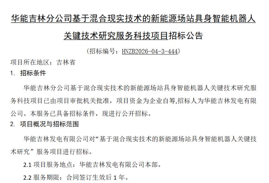 映维日报： Galaxy Glasses实拍图传出，帕尔默晒出特努斯曾负责的VR古董头显