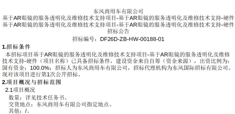 映维日报：研究用头部运动+视觉画面预测注视点，韩国为全息显示提出新色彩管理框架