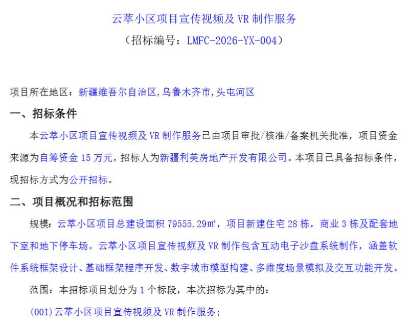 映维日报：研究用头部运动+视觉画面预测注视点，韩国为全息显示提出新色彩管理框架