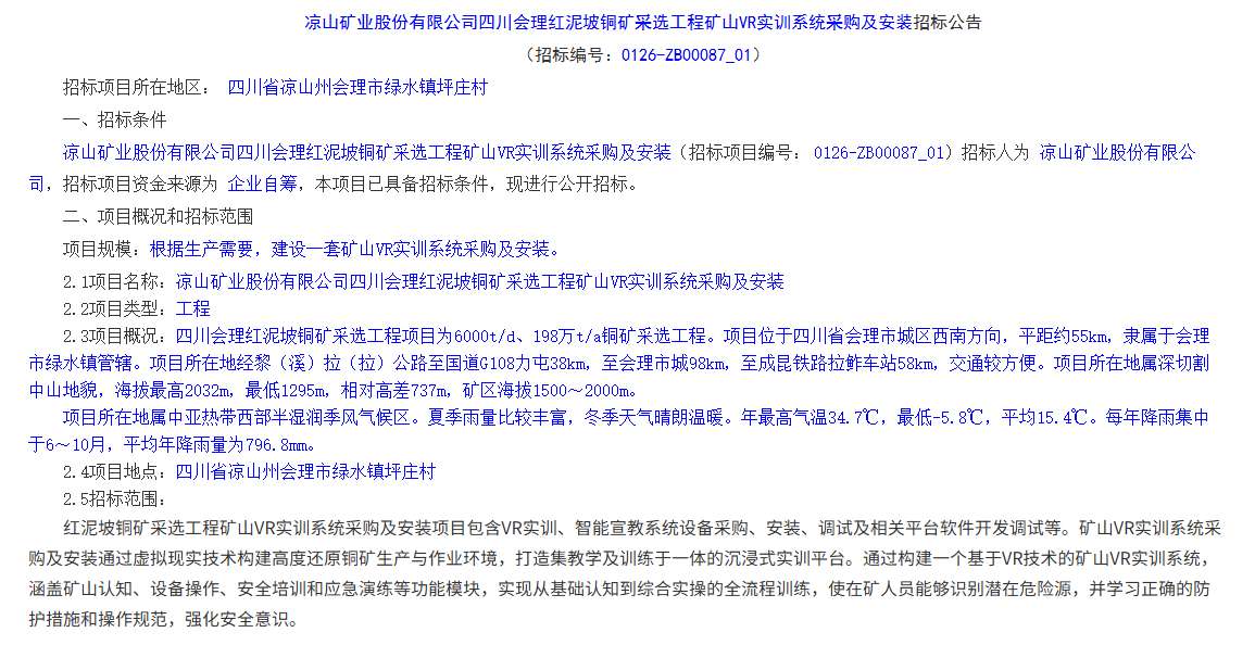 映维日报：LetinAR融资1850万美元，新研究提出“静态中央凹变焦”XR光学设计