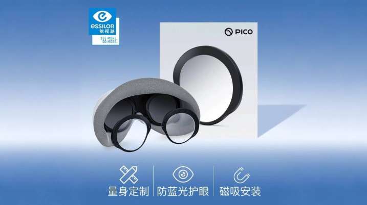映维日报：京东用PICO训练机器人，PICO 618福利回馈老用户