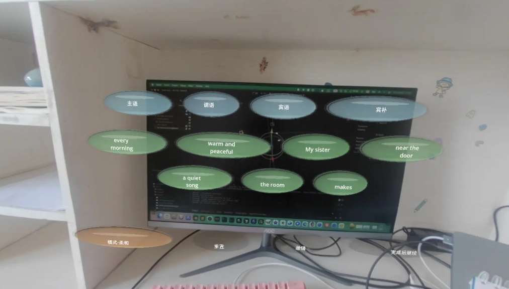 PICO Store每周新内容