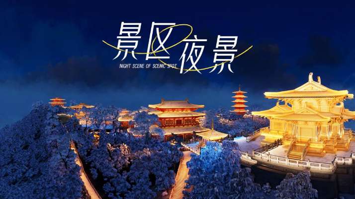 PICO视频上新：艺术与浪漫国/比基尼少女/景区夜景