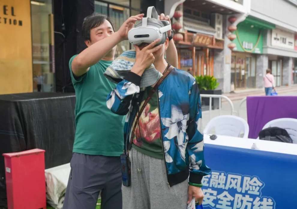戴上PICO练就“火眼金睛”,南京市民VR互动学防骗