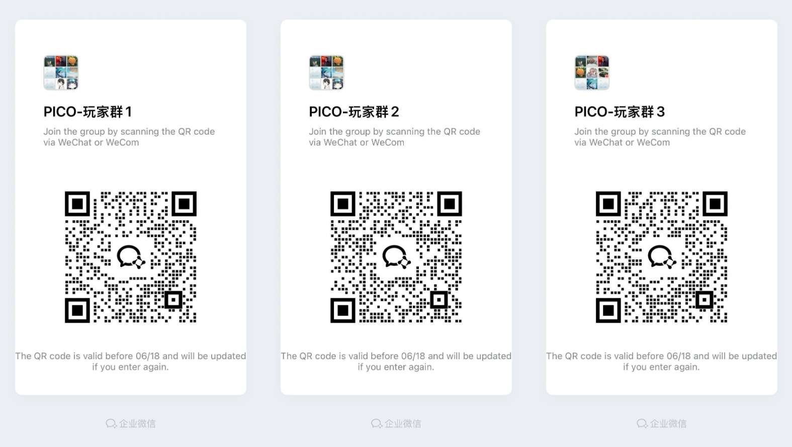 PICO“超能球王”：累积卡路里或投稿视频即可赢取现金奖励