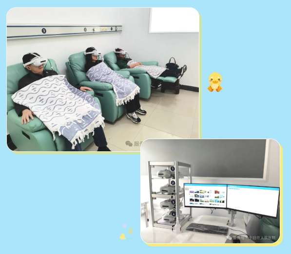 VR视觉虚拟训练纳入医保，个旧市人民医院用PICO为高考学子提供减压支持