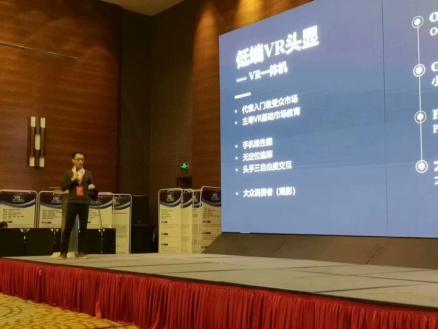 关于映维 m2018-01