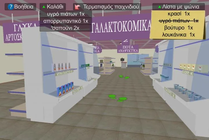 VR-game-can-detect-mild-cognitive-impairment-thumb-medium
