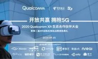 2020-QXRDC-1-thumb-standard