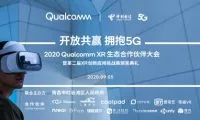 2020-QXRDC-0_1920_640-thumb-standard