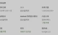 1608076534402-thumb-standard