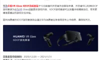 20201229091251-thumb-standard