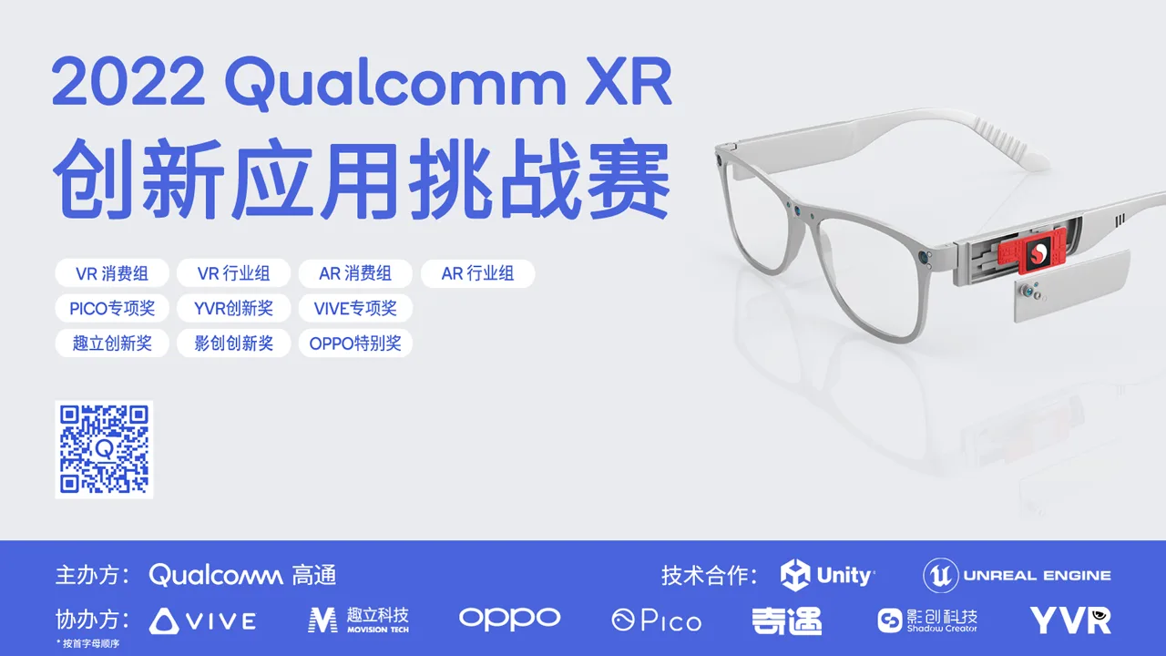 2022-XR-thumb-standard