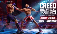Creed-1-thumb-standard