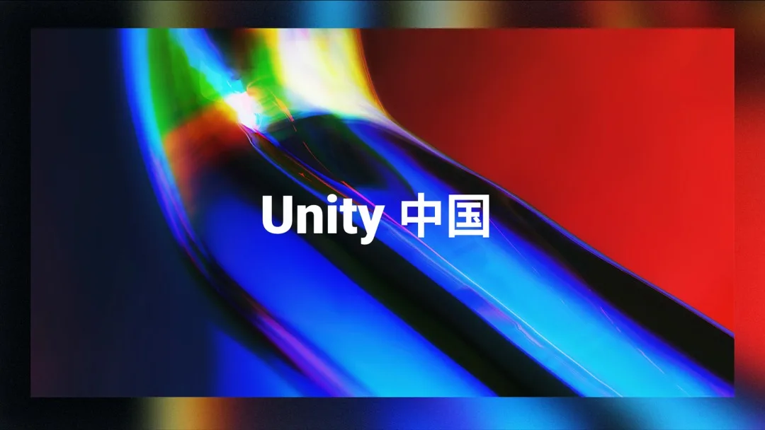 Unity-China-thumb-standard