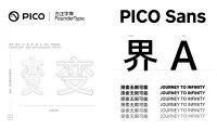 PIco-Sans-thumb-medium