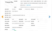 huawei_shangbiao-thumb-standard