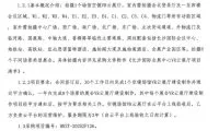 06cf140d3b8cbaac20e7830f924987a6-thumb-standard