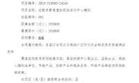 598379bc2432da137aa8fee8678505b5-thumb-standard