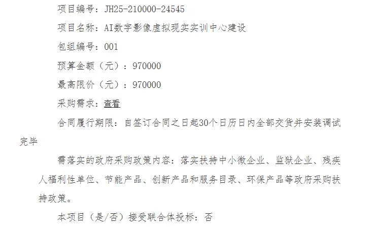 598379bc2432da137aa8fee8678505b5-thumb-standard