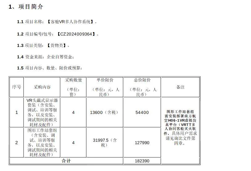 5e248bb2aa279a04b0bcd4507cfa5a85-thumb-standard