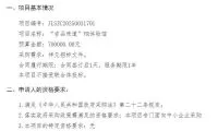65b6935125184e647e0cd632a00c0c9e-thumb-standard