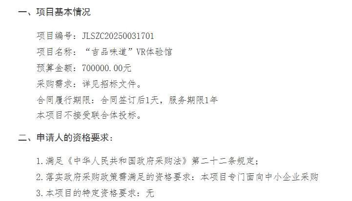65b6935125184e647e0cd632a00c0c9e-thumb-standard