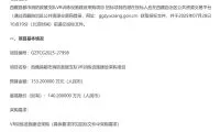 7201a0c67fcf6e05c9eda8486ad79566-thumb-standard