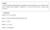 8a373a6512f313e2d5347d81c248501d-thumb-standard