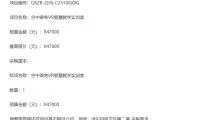 a5f4a5054091bdcabc6663185fed6611-thumb-standard