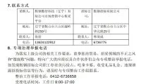 cfbca0167a6085430347476b9f50a70a-thumb-standard