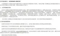 2399ae7a92910449b003cd41cd913142-thumb-standard