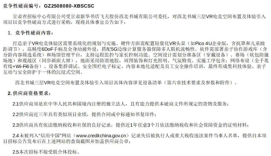 2399ae7a92910449b003cd41cd913142-thumb-standard