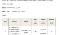 45abe69909da901253cebba028c096f8-thumb-standard